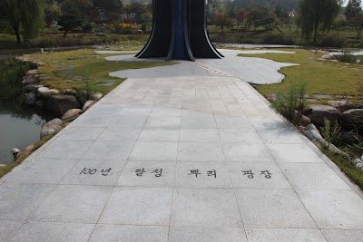 Photos of 달성군청