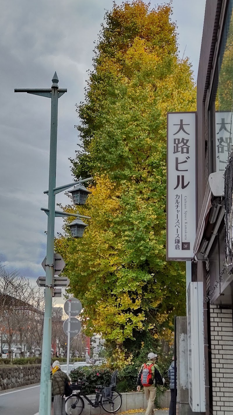 ベネッセの英語教室 BE studio 鎌倉婦人子供会館教室