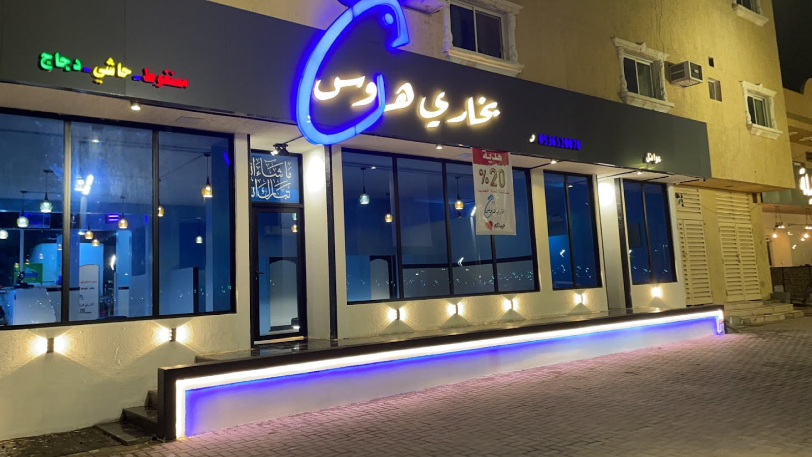 خبيزات - صورة 3