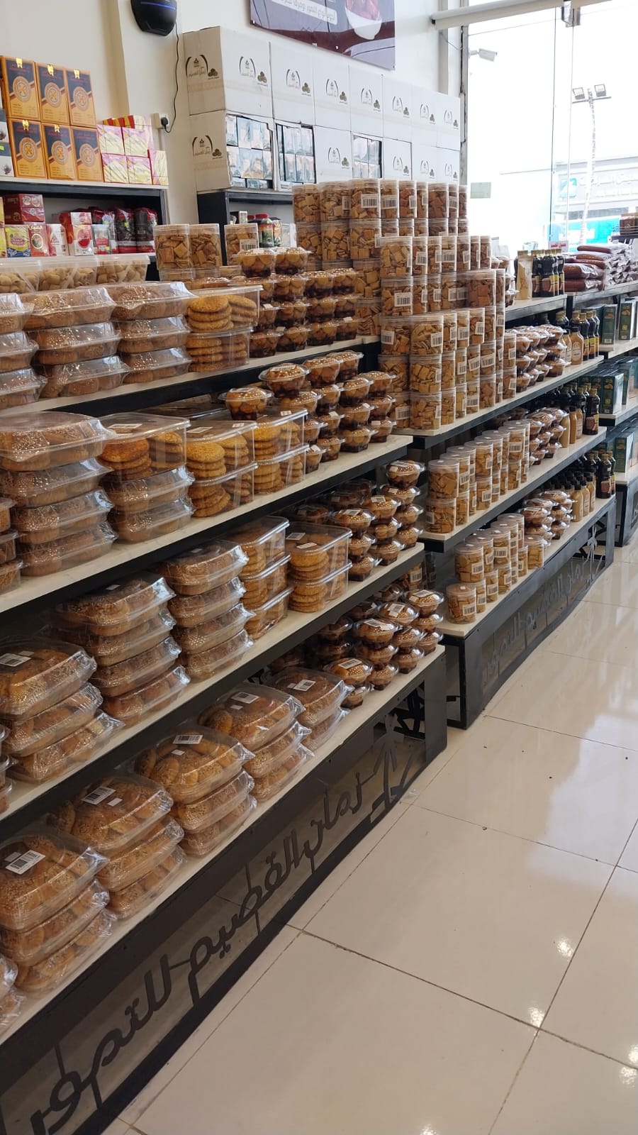 زمان القصيم للتمور - صورة 4