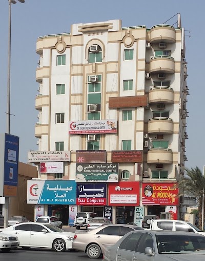 Photos of Sarah Dental Clinic