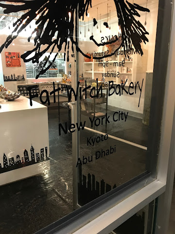 Fat Witch Bakery by null