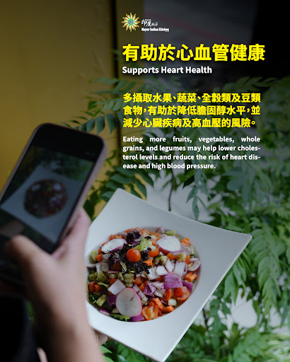 🌱 吃素是邁向更健康生活的關鍵嗎？ post image