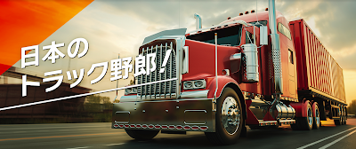 株式会社松下板金