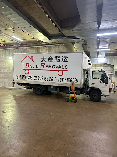大金搬运 Da Jin Removals Pty Ltd Gallery - Australia