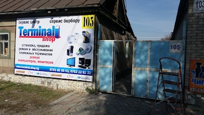 Photos of Магазин Terminal.shop.kg