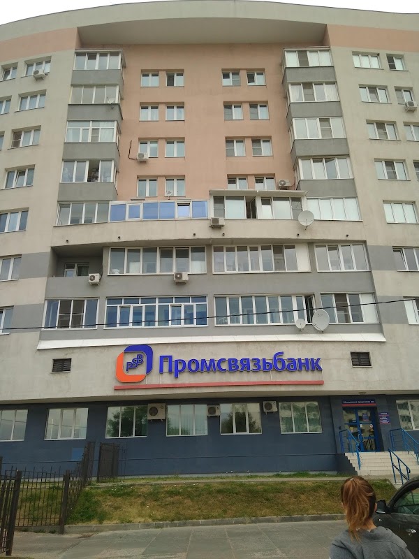 Промсвязьбанк октябрьский просп 25 владимир фото
