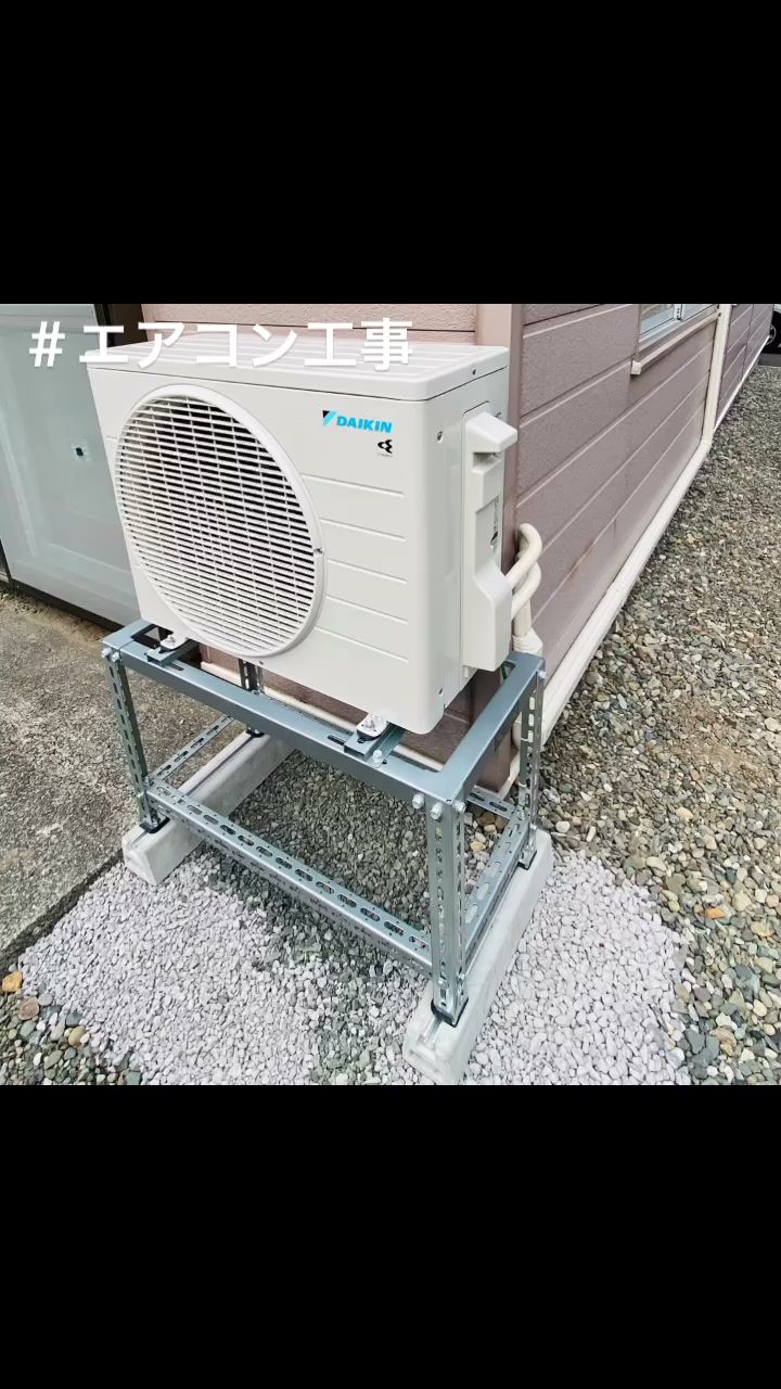 ㈱太内田電設 まちのでんきやさん