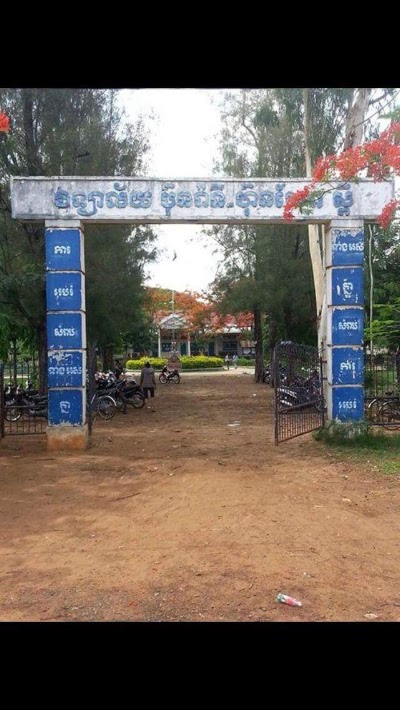 Photos of Bun Rany Hun Sen Speu High School