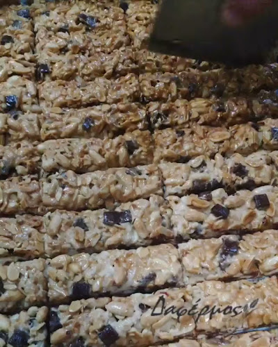 ΔΑΦΕΡΜΟΣ ΣΤΕΡΓΙΟΣ - Αρτοποιείο