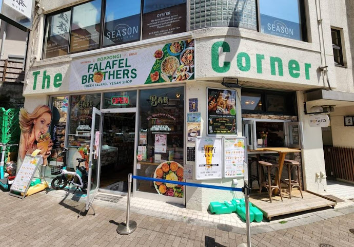 FALAFEL BROTHERS ROPPONGI by null