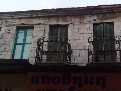 Photos of King Pyrros
