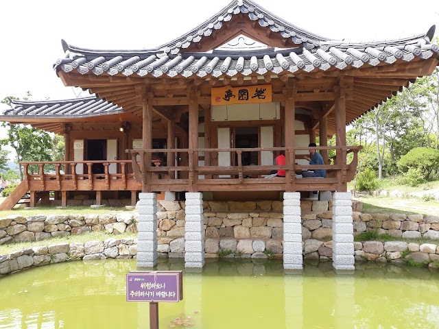 Suncheon Bay National Garden