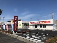 コインランドリーデポひたちなか西光地店