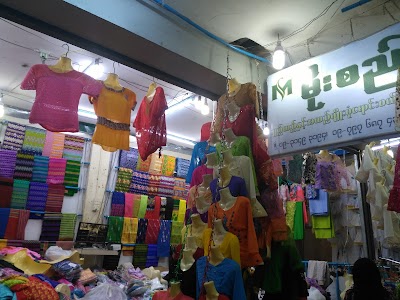 Photos of Moe Sie Ladies' Wear