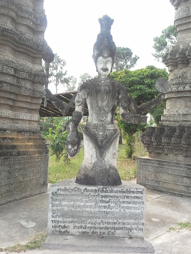 Province de Nong Khai