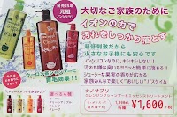 美容室ぱーふぇくと