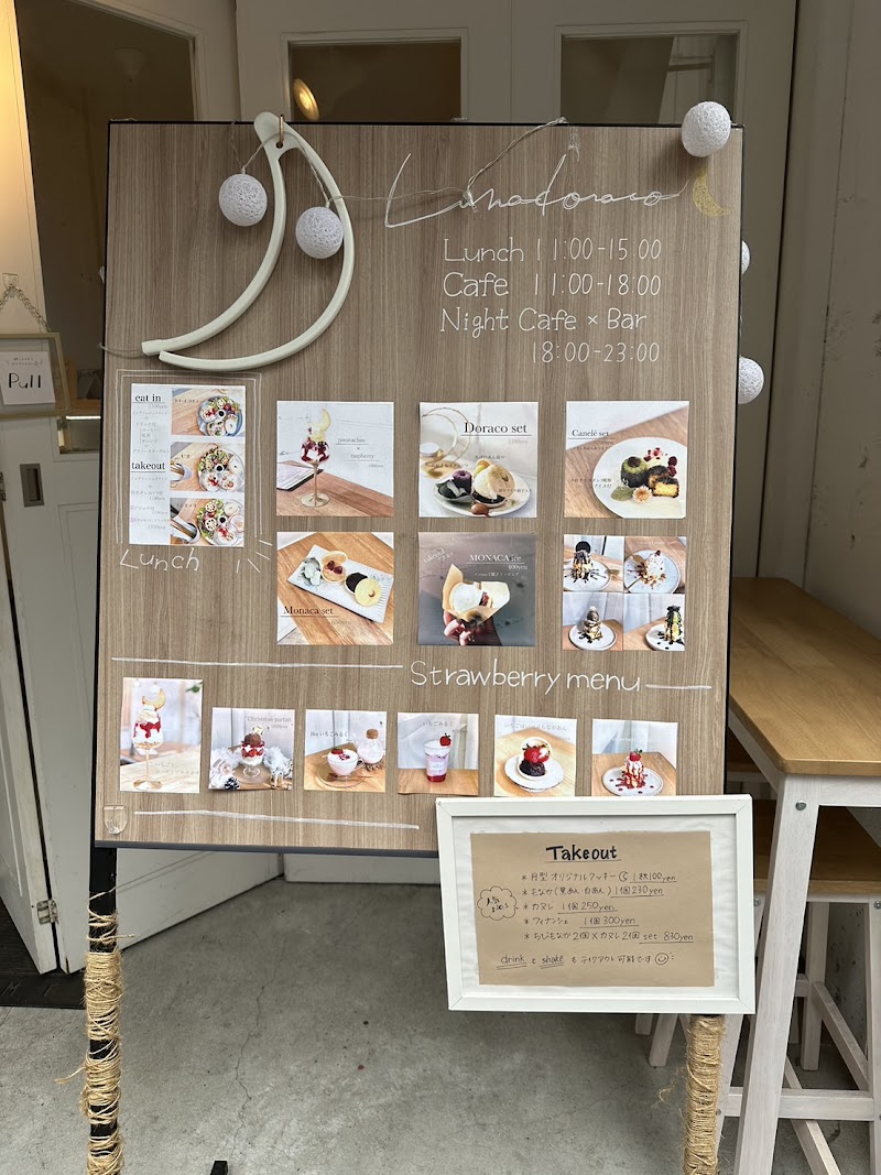 cafe and bar Lunadoraco