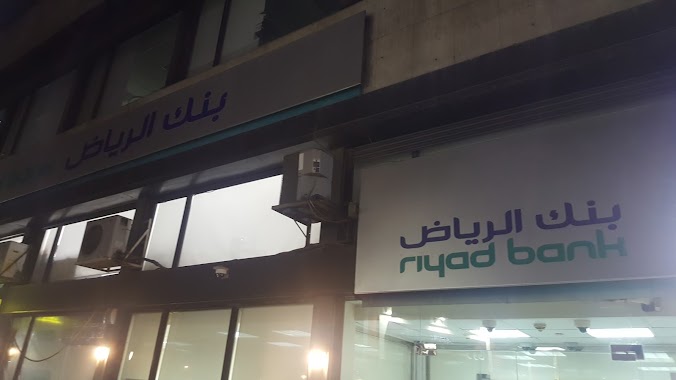 Riyad Bank Jeddah Main Branch, Author: عبدالعزيز الغامدي