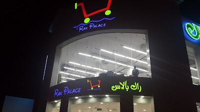 Photos of Rak Palace - Nakheel