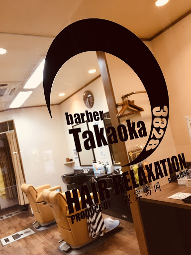 Barber Takaoka