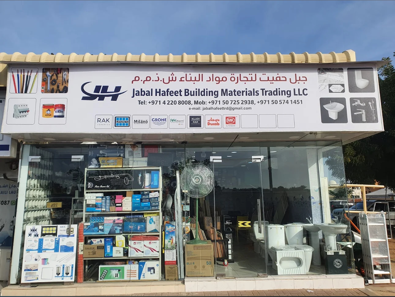 بلو دايموند لتجارة مواد البناء - صورة 2