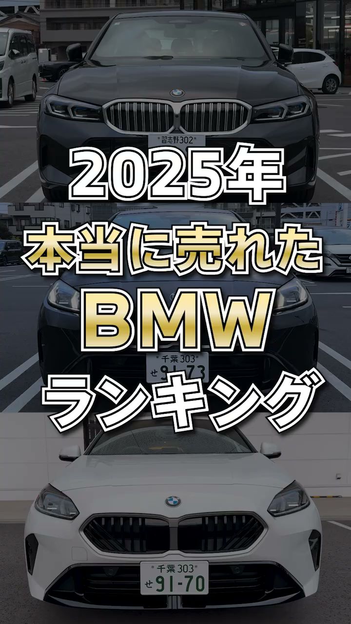 Keiyo BMW 千葉中央支店