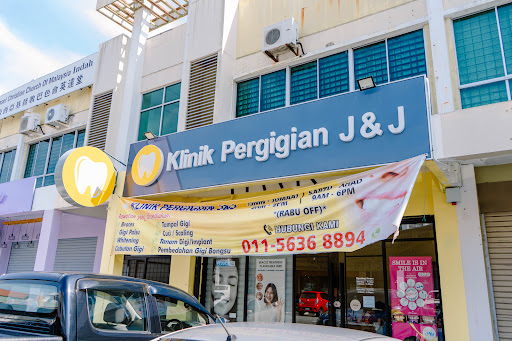 Klinik Pergigian J&J (Sandakan)