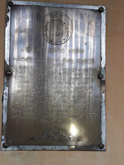 Photos of Rozella Railway Station
