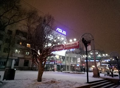 Photos of Фирменный сервисный центр ASUS