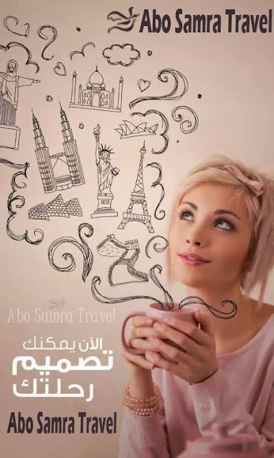 Photos of Abu Samra Travel