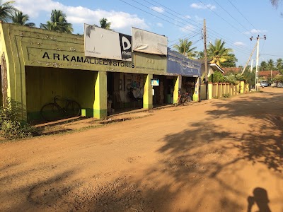 Photos of Kamaldeen Store