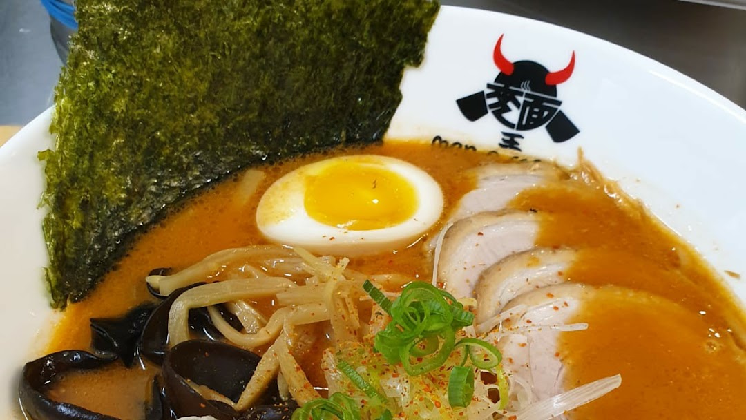 hjælp skrot radius Men-O Ramen - Authentic Japanese Ramen - Ramen Restaurant in København