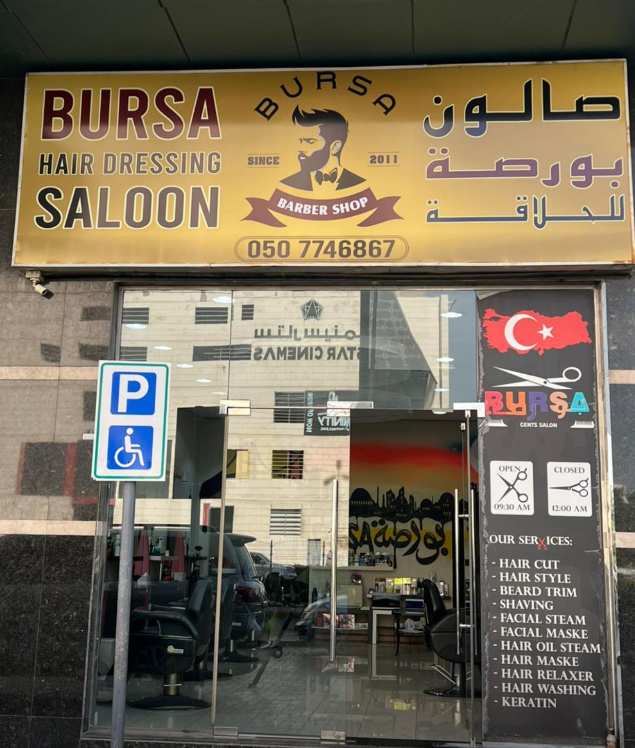 Bursa saloon - صورة 2