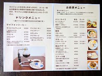 さいふぉん処 戸越珈琲店