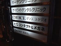 ヒロコンタクト＆メガネ