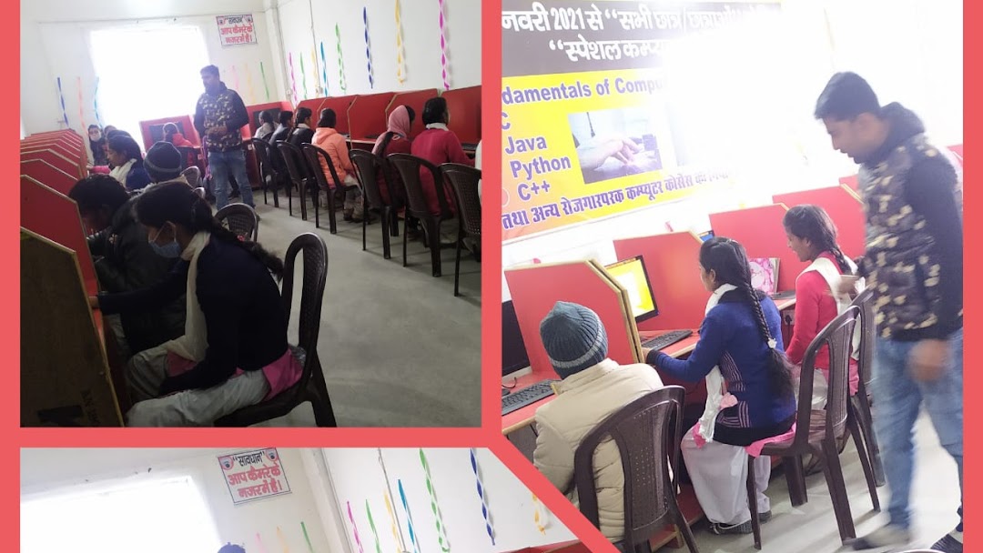 The Education Junction (A Computer