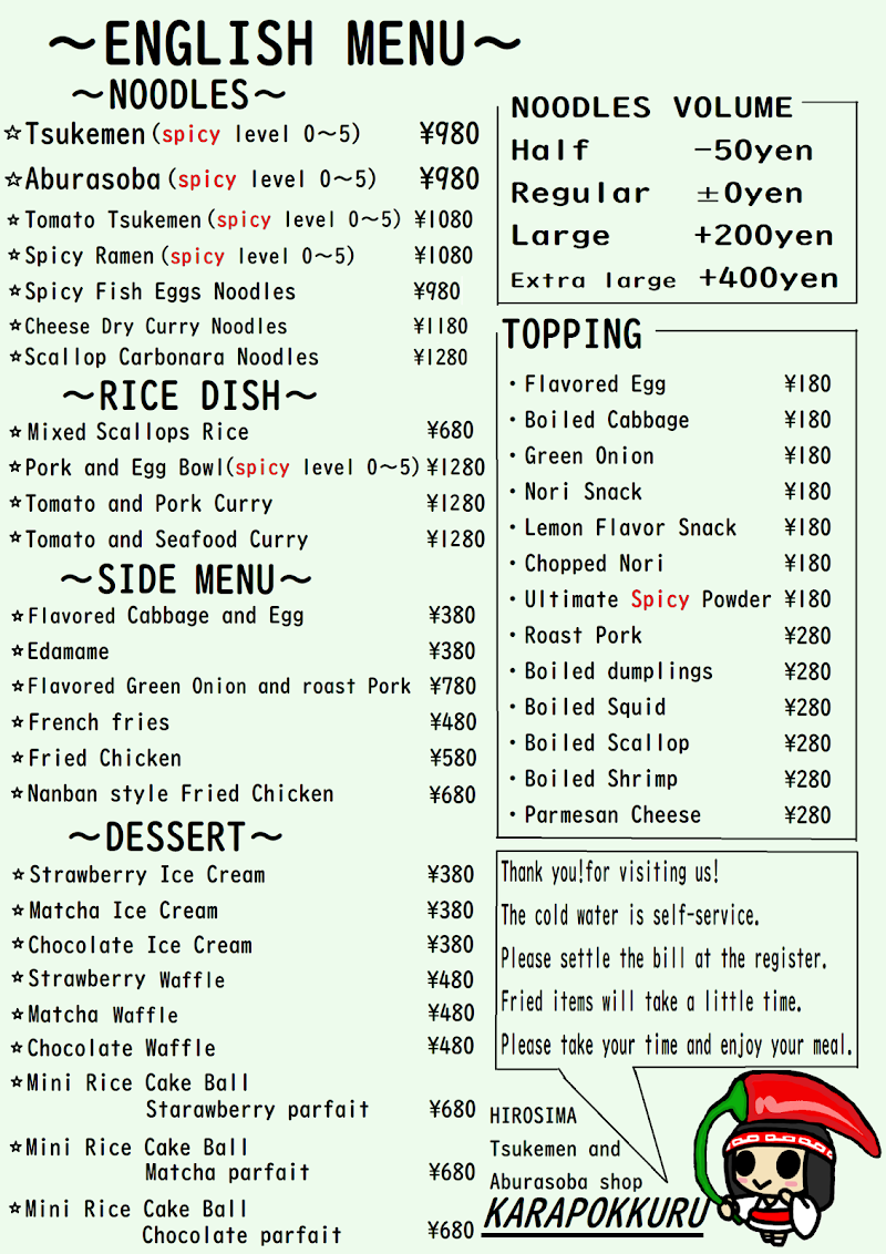 広島つけ麺 油そば カラポックル