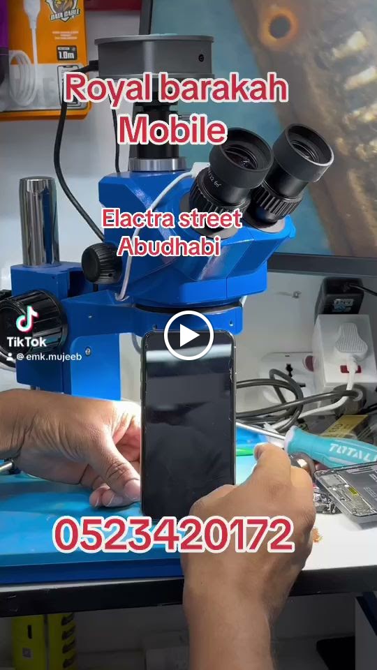 Royal Barakah Mobile and Computer - صورة 3