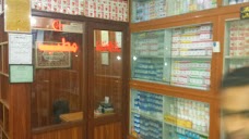 Kashmir Pansar & Dawakhana( Herbal Medicines) islamabad