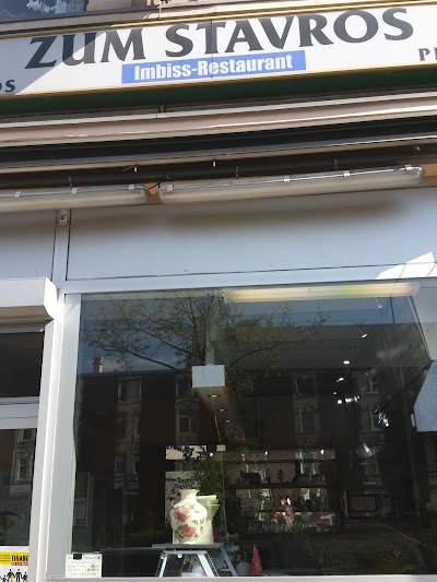 Photos of Zum Stavros