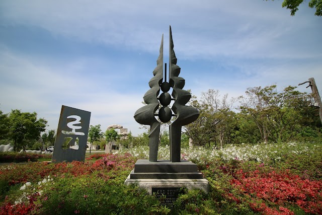 Daejeon Museum of Art