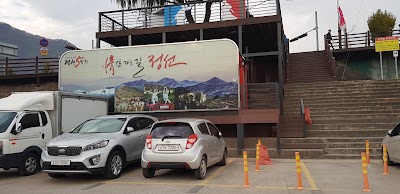 Photos of 아라리공원