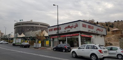 Photos of Niki Bread