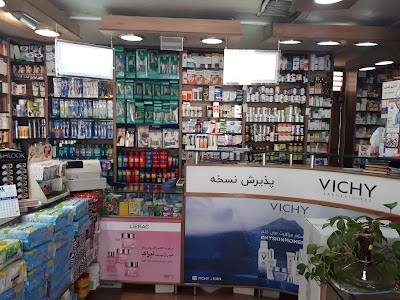Photos of Dr. Golnaz Fazel Pharmacy