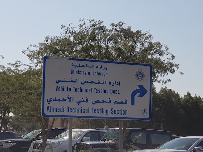 Photos of Ahmadi Technical Testing