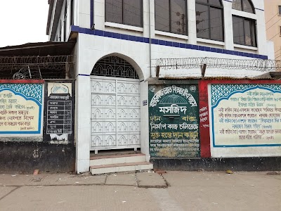 Photos of Baitul Jannat BRTA Jame Masjid