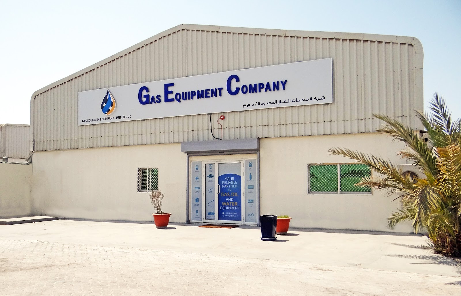 GECO Showroom, Abu Dhabi - صورة 4