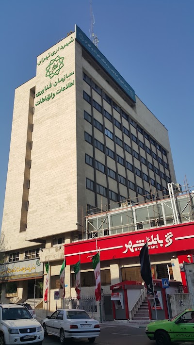 Photos of Tehran Municipality ICT Organization