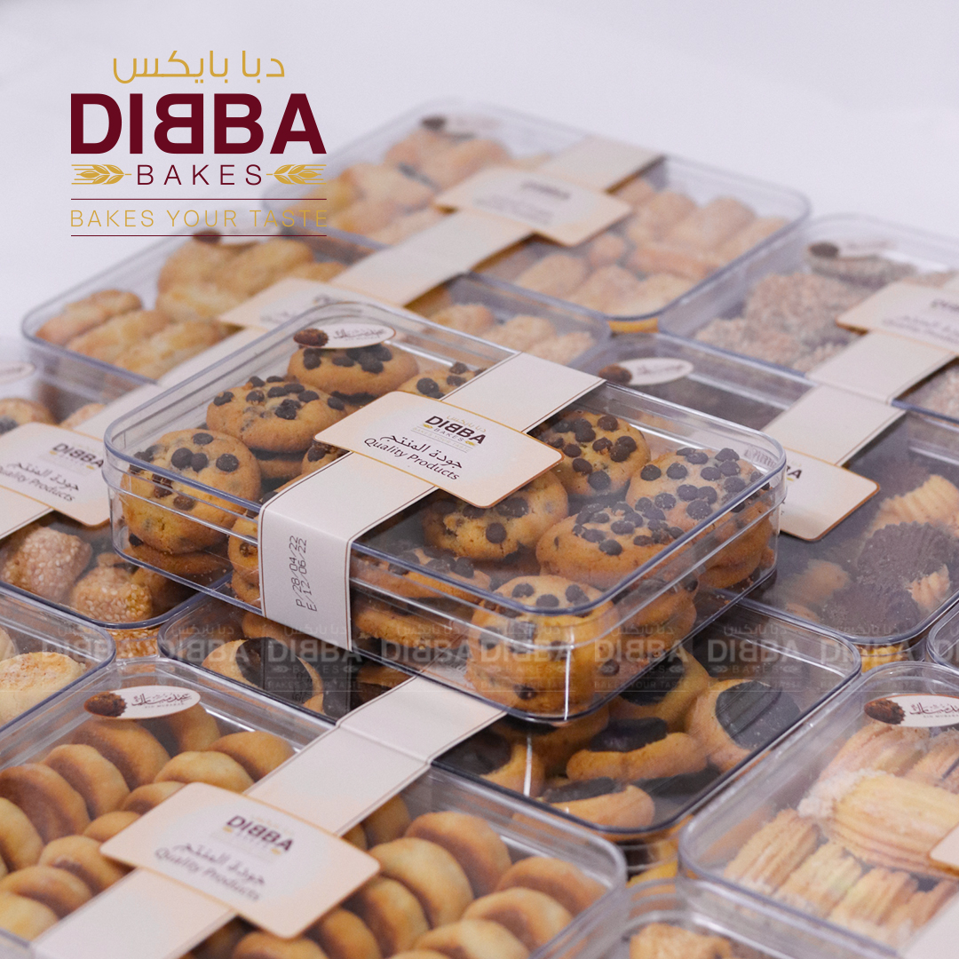 المخبز الحديث - صورة 3